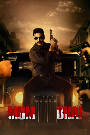 смотреть Мумбаи 1 сезон 12 серия