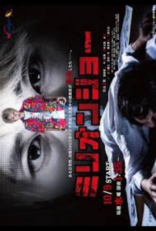 смотреть Миллион Джо 1 сезон 12 серия