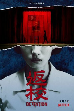 смотреть Снова в школу 1 сезон 8 серия