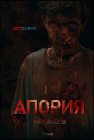 смотреть Апория (2019)