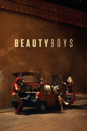 смотреть Дивы (2020)