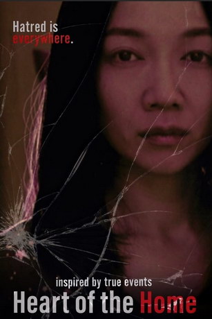 смотреть Сердце дома (2021)