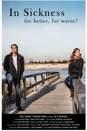 смотреть И в болезни (2020)