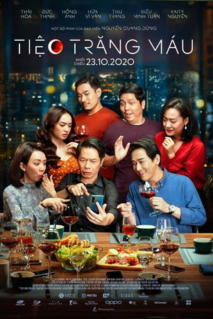 смотреть Вечеринка под кровавой луной (2020)