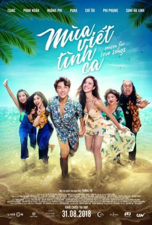 смотреть Сезон любви (2018)