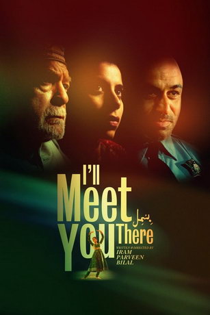 смотреть Запретные шаги (2021)