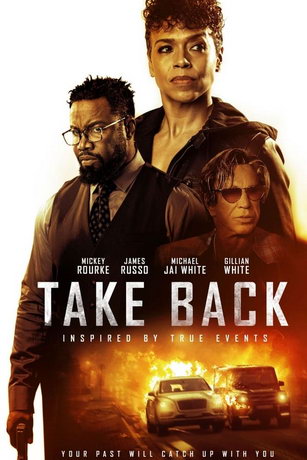 смотреть Возврат (2021)