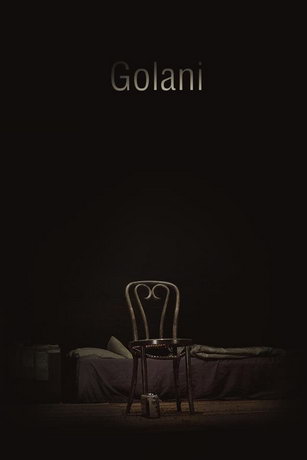 смотреть Отбросы (2019)