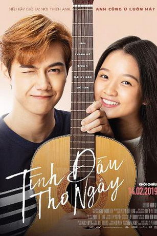 смотреть Первая любовь (2019)