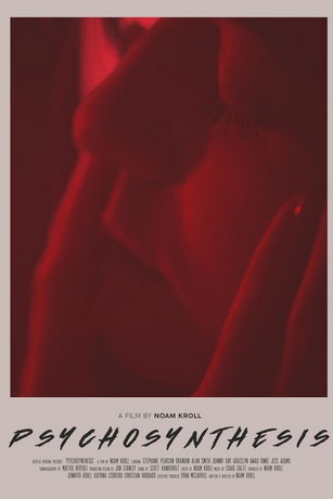 смотреть Психосинтез (2020)