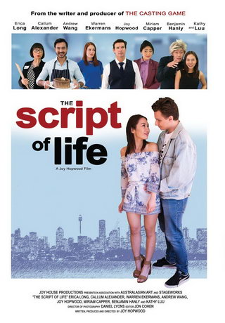 смотреть Сценарий жизни (2019)