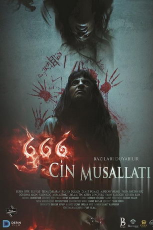 смотреть 666 Одержимость Джинами (2017)