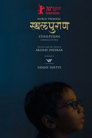 смотреть Летопись пространства (2020)