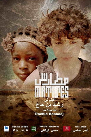 смотреть Матарес (2020)