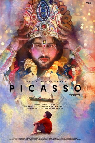 смотреть Пикассо (2021)