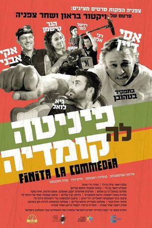смотреть Финита ля комедия (2019)