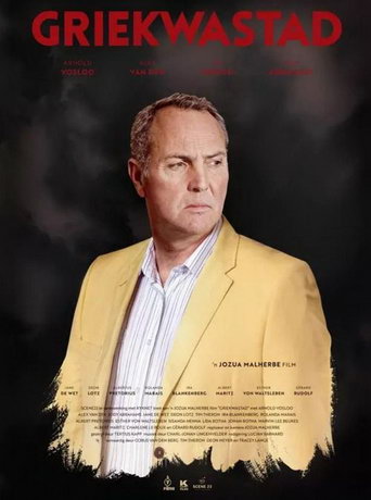 смотреть Гриквастад (2019)