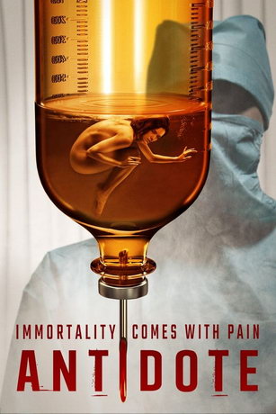 смотреть Панацея (2021)