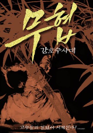 смотреть Тень женщины-детектива (2018)