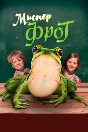 смотреть Мистер Фрог (2016)
