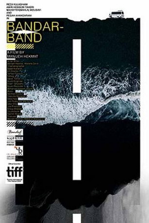 смотреть Бандар Бэнд (2020)
