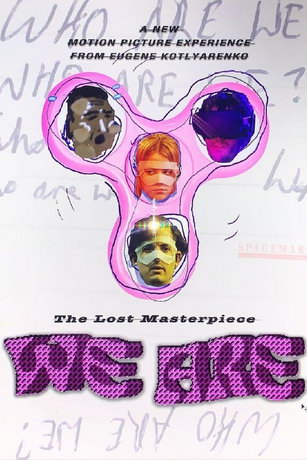 смотреть Кто мы? (2020)