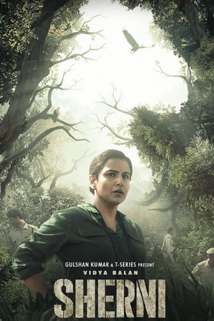 смотреть Тигрица (2021)