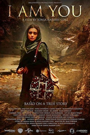 смотреть Я - это ты (2019)