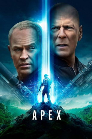 смотреть Преступный квест (2021)