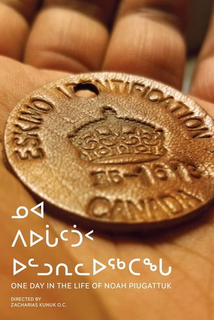 смотреть Один день из жизни Ноя Пьягаттука (2019)