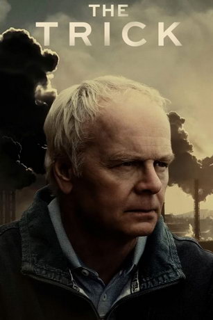 смотреть Трюк (2021)