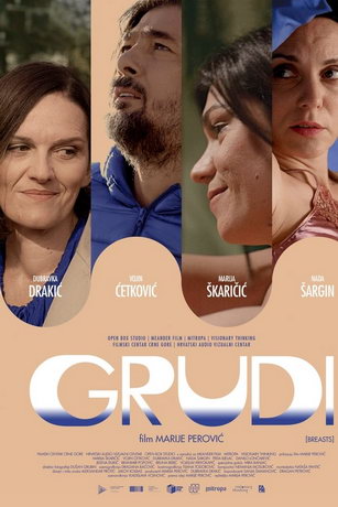 смотреть Груди (2020)