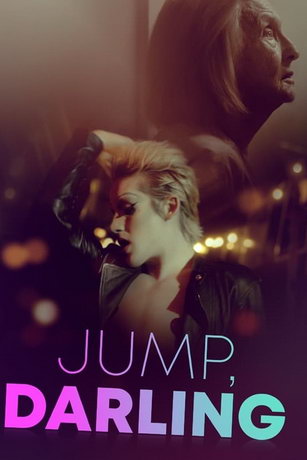 смотреть Прыгай, милая (2020)