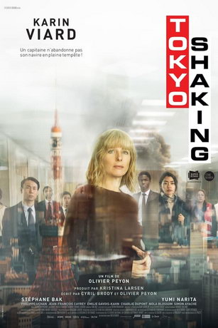 смотреть Токио трясёт (2021)