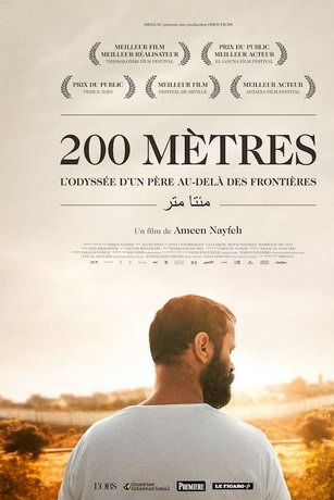 смотреть 200 метров (2020)