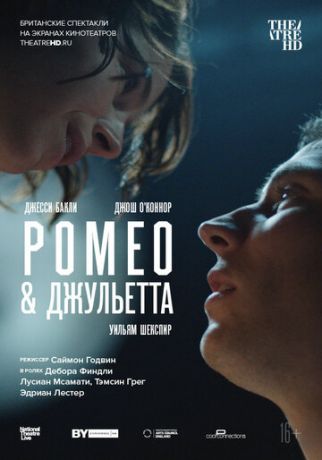 смотреть NT: Ромео & Джульетта (2021)