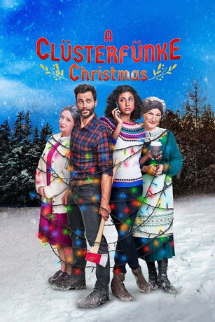 смотреть Рождество у Кластерфанков (2021)