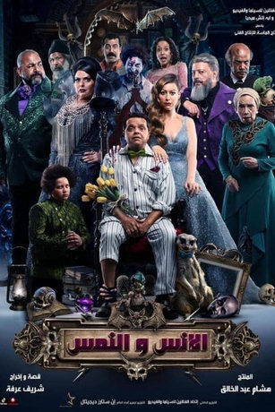 смотреть Люди и Мангусты (2021)