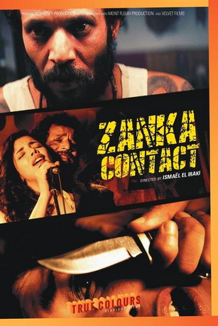 смотреть Контакт Занка (2020)