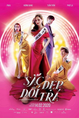 смотреть Королева сцены (2020)