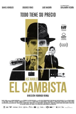 смотреть Меняла (2019)