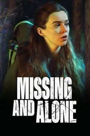 смотреть Пропавшая и одинокая (2021)