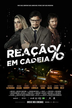 смотреть Цепная реакция (2021)