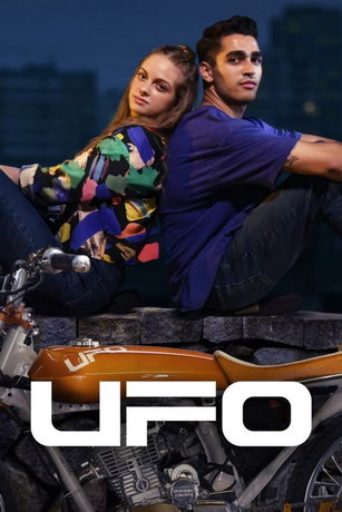 смотреть НЛО (2021)