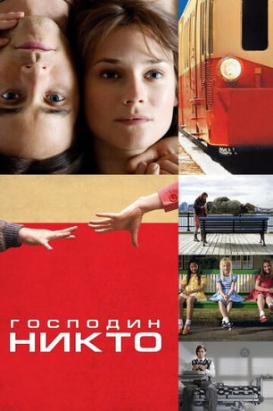 смотреть Господин Никто (2009)