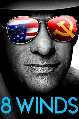 смотреть 8 ветров (2022)