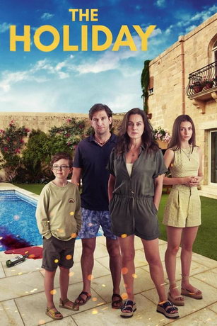 смотреть Отдых 1 сезон 4 серия