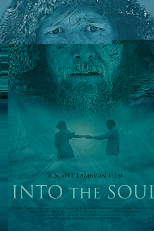 смотреть В бездне души (2020)