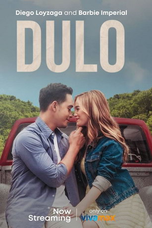 смотреть Конец (фильм 2021)