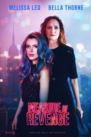 смотреть Способ мести (2022)